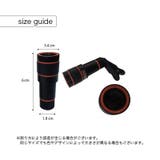 スマホ望遠レンズ 望遠鏡 スマホカメラレンズ | PlusNao | 詳細画像16 