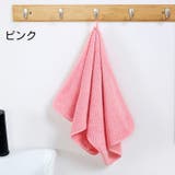 フェイスタオル バス用品 バスグッズ | PlusNao | 詳細画像4 