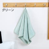 フェイスタオル バス用品 バスグッズ | PlusNao | 詳細画像5 