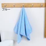 フェイスタオル バス用品 バスグッズ | PlusNao | 詳細画像6 