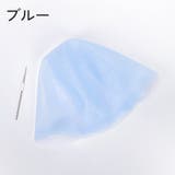 ヘアカラーキャップ ニードル 針付き | PlusNao | 詳細画像11