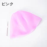ヘアカラーキャップ ニードル 針付き | PlusNao | 詳細画像12