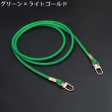 スマホショルダーストラップ スマホストラップ ネックストラップ | PlusNao | 詳細画像10