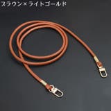スマホショルダーストラップ スマホストラップ ネックストラップ | PlusNao | 詳細画像11