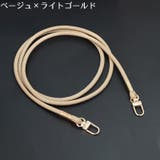 スマホショルダーストラップ スマホストラップ ネックストラップ | PlusNao | 詳細画像12