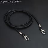 スマホショルダーストラップ スマホストラップ ネックストラップ | PlusNao | 詳細画像14