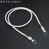 スマホショルダーストラップ スマホストラップ ネックストラップ | PlusNao | 詳細画像15