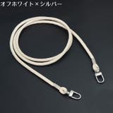 スマホショルダーストラップ スマホストラップ ネックストラップ | PlusNao | 詳細画像16