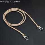 スマホショルダーストラップ スマホストラップ ネックストラップ | PlusNao | 詳細画像19