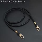 スマホショルダーストラップ スマホストラップ ネックストラップ | PlusNao | 詳細画像7