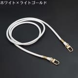 スマホショルダーストラップ スマホストラップ ネックストラップ | PlusNao | 詳細画像8