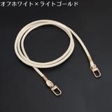 スマホショルダーストラップ スマホストラップ ネックストラップ | PlusNao | 詳細画像9