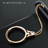 スマホリングストラップ スマホストラップ スマホリング | PlusNao | 詳細画像15 