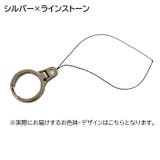スマホリングストラップ スマホストラップ スマホリング | PlusNao | 詳細画像17 