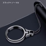 スマホリングストラップ スマホストラップ スマホリング | PlusNao | 詳細画像9 