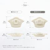 靴ずれ防止パッド 1足分 2枚セット | PlusNao | 詳細画像10 