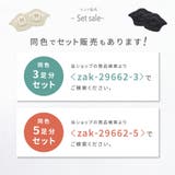 靴ずれ防止パッド 1足分 2枚セット | PlusNao | 詳細画像12 