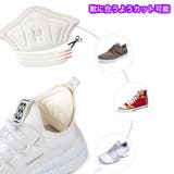 靴ずれ防止パッド 1足分 2枚セット | PlusNao | 詳細画像2