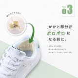 靴ずれ防止パッド 1足分 2枚セット | PlusNao | 詳細画像6 