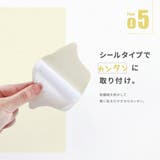 靴ずれ防止パッド 1足分 2枚セット | PlusNao | 詳細画像8 