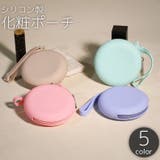 化粧ポーチ メイクポーチ コスメポーチ | PlusNao | 詳細画像1 