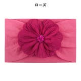 ヘアバンド ヘアアクセサリー ベビー | PlusNao | 詳細画像12 