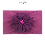 ヘアバンド ヘアアクセサリー ベビー | PlusNao | 詳細画像14 