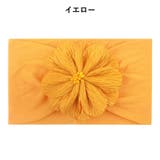 ヘアバンド ヘアアクセサリー ベビー | PlusNao | 詳細画像8 