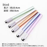 鉛筆延長ホルダー 鉛筆補助軸 えんぴつホルダー | PlusNao | 詳細画像16