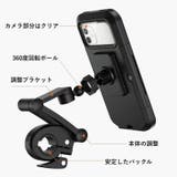 バイク用スマホホルダー 自転車用スマホホルダー 防水 | PlusNao | 詳細画像11
