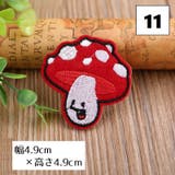 ワッペン アップリケ パッチ | PlusNao | 詳細画像13 