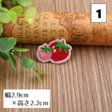 ワッペン アップリケ パッチ | PlusNao | 詳細画像3 