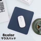 マウスパッド 四角形 スクエア | PlusNao | 詳細画像1