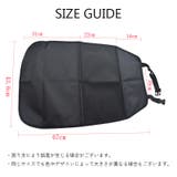キックガード シートバックポケット カー用品 | PlusNao | 詳細画像7