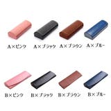 メガネケース サングラスケース 眼鏡ケース | PlusNao | 詳細画像9