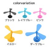 子供用ヘルメットアクセサリー プロペラ 小さめ | PlusNao | 詳細画像12