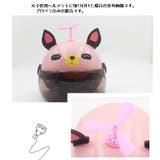 子供用ヘルメットアクセサリー プロペラ 小さめ | PlusNao | 詳細画像9