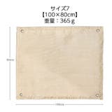 焚き火台シート たき火シート 耐火シート | PlusNao | 詳細画像15 