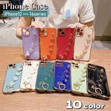 iPhoneケース iPhoneカバー スマホケース | PlusNao | 詳細画像1 