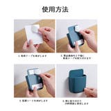 リモコンラック 収納ラック 生活雑貨 | PlusNao | 詳細画像12 