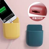 リモコンラック 収納ラック 生活雑貨 | PlusNao | 詳細画像9 