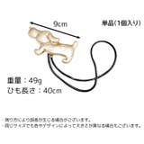 カーテンタッセル 単品 1個 | PlusNao | 詳細画像10