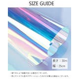 フィルム オーロラ 手芸用品 | PlusNao | 詳細画像7