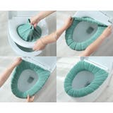 便座カバー O型 トイレカバー | PlusNao | 詳細画像12 