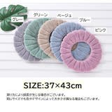 便座カバー O型 トイレカバー | PlusNao | 詳細画像13 