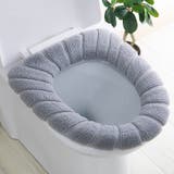 便座カバー O型 トイレカバー | PlusNao | 詳細画像2 