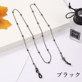 メガネチェーン メガネストラップ レディース | PlusNao | 詳細画像11 