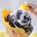 シャンプーハット シャワーキャップ ベビー | PlusNao | 詳細画像10 