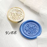 シーリングスタンプヘッド シーリングワックス 3cm | PlusNao | 詳細画像12