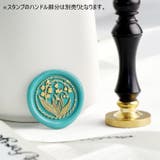 シーリングスタンプヘッド シーリングワックス 3cm | PlusNao | 詳細画像3